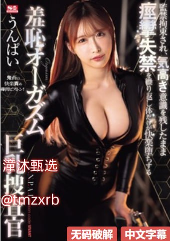 亚洲激情aメイリン モデルコレクション メ追回神器在线视频一区