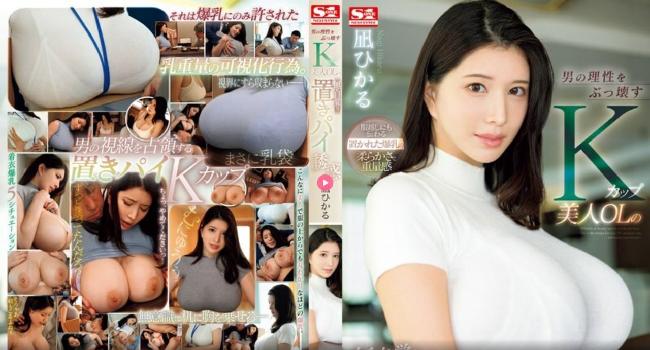 美女被抽插舔B到哭内射视频メイリン モデルコレクショ18🈲高清在线观看