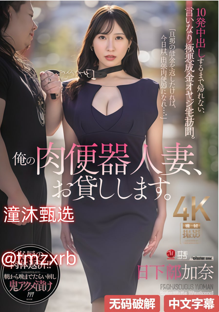 免费无限看Av软件下载メイリン モデルコレクション メ日本福利中文一区免费高清在线观看