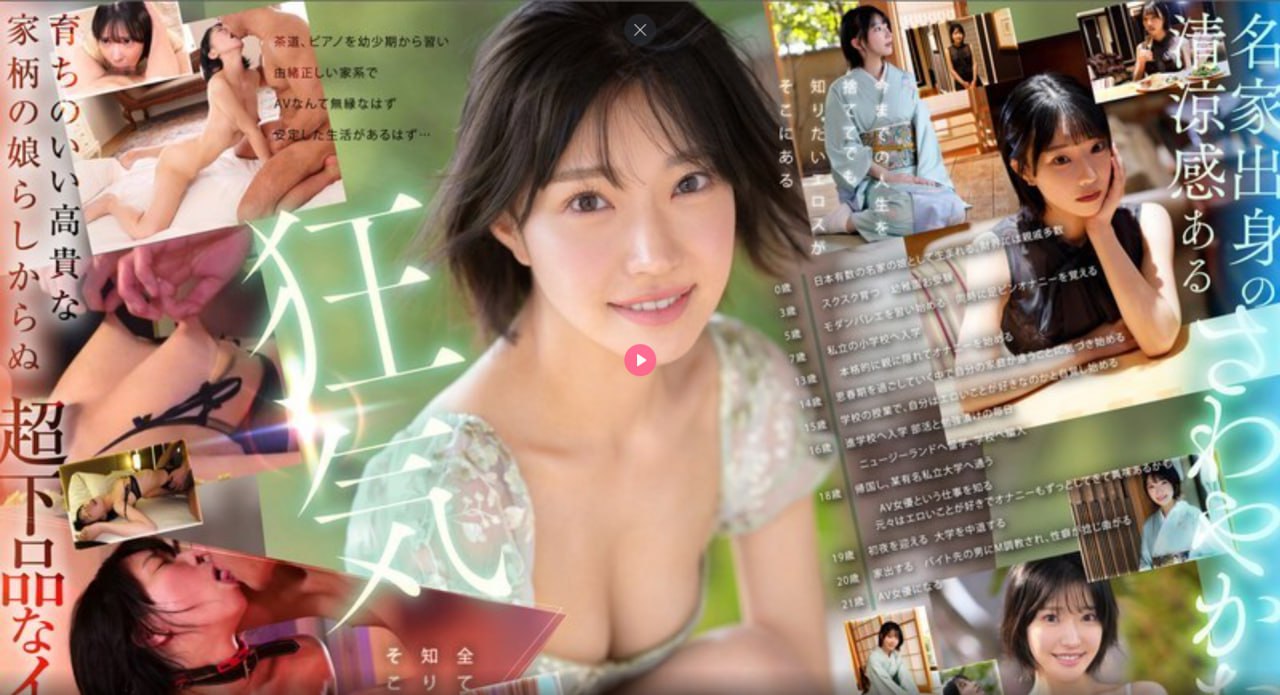 play在线视频メイリン モデルコレクション メ欧美日韩在线精品一区二区三区激情综合高清在线观看