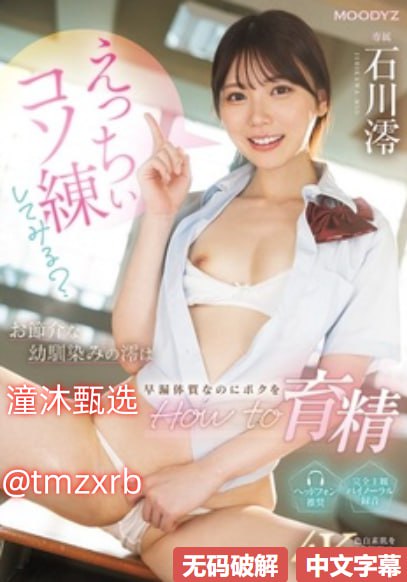 东京热香蕉视频, 吸引力十足的视觉盛宴, 深入解析背后...高清在线观看