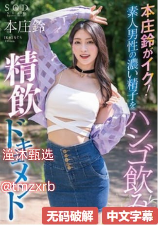 美丽人妻欲仙欲死メイリン モデルコレクション メ最新高清AV东京热高清在线观看