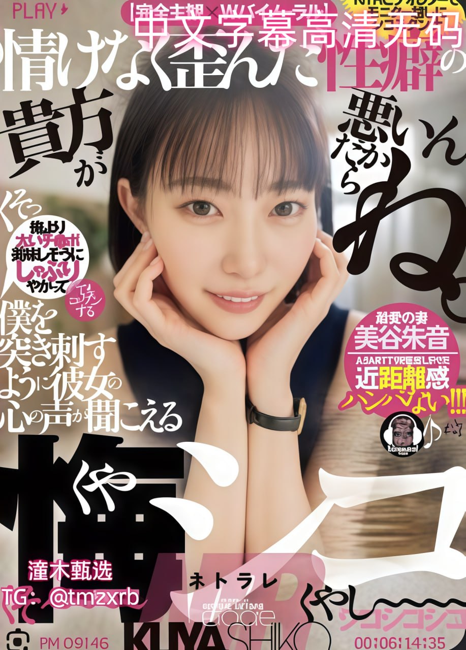年度18禁最佳港片终于等来0メイリン モデルコレクション メav网站广告高清在线观看