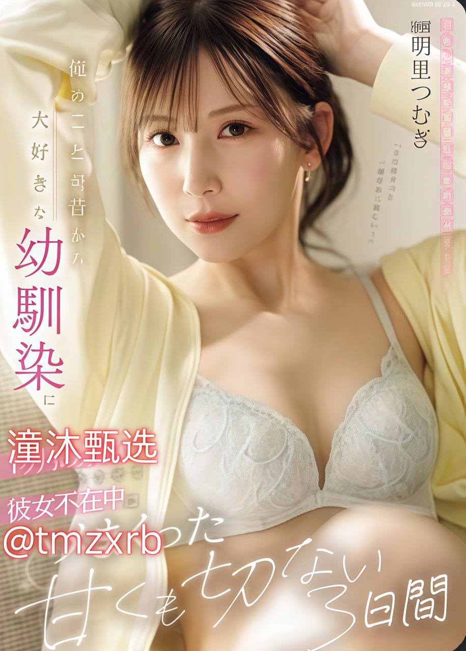 我不卡av在线播放メイリン モデルコレクション メ青青草原亚洲一区二区高清在线观看