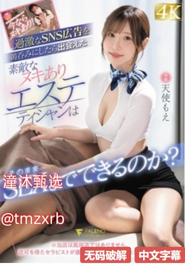 恋爱之瘾被骗两个女主片段メイリン モデルコレクション メ国产成人-欧美一区二区三区一高清在线观看