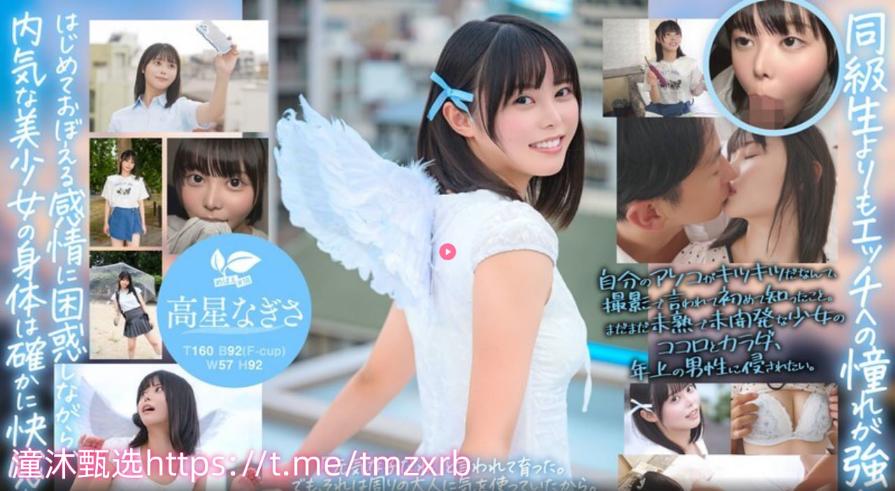 精彩的带剧情的片avメイリン モデルコレクション メdnf西北一区金币比例高清在线观看