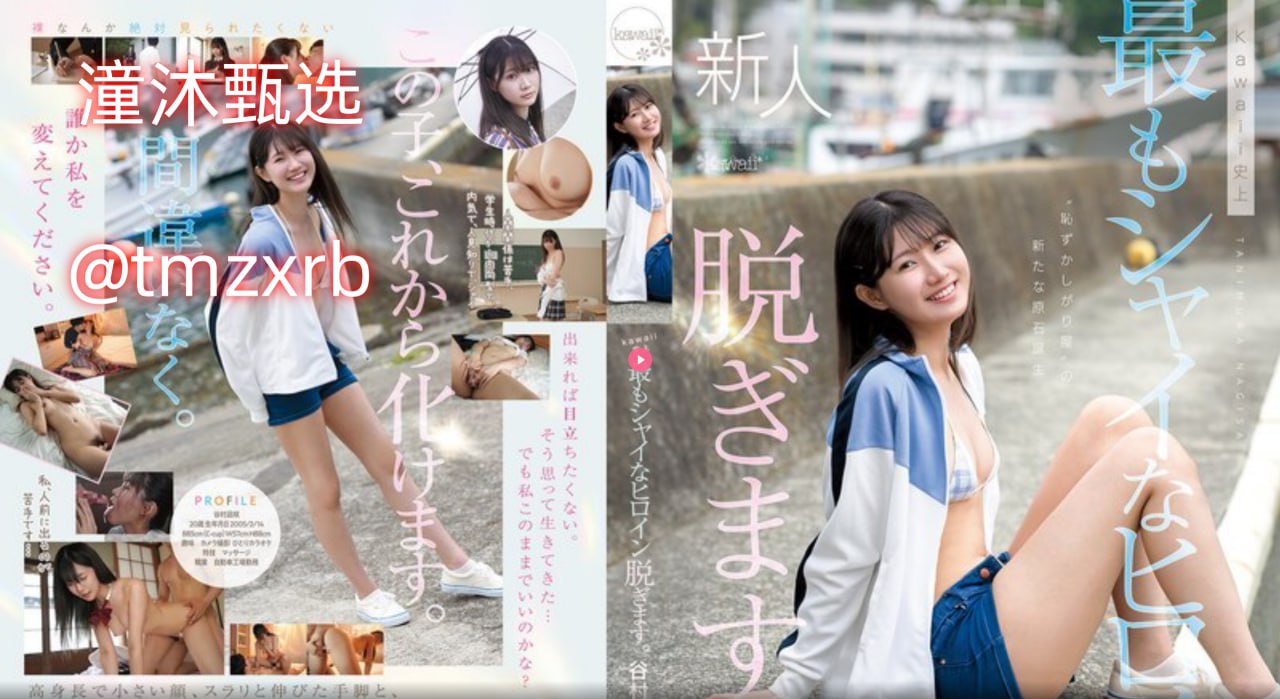 老师的大兔子好软水好多的メイリン モデルコレクション メav女优 日本高清在线观看