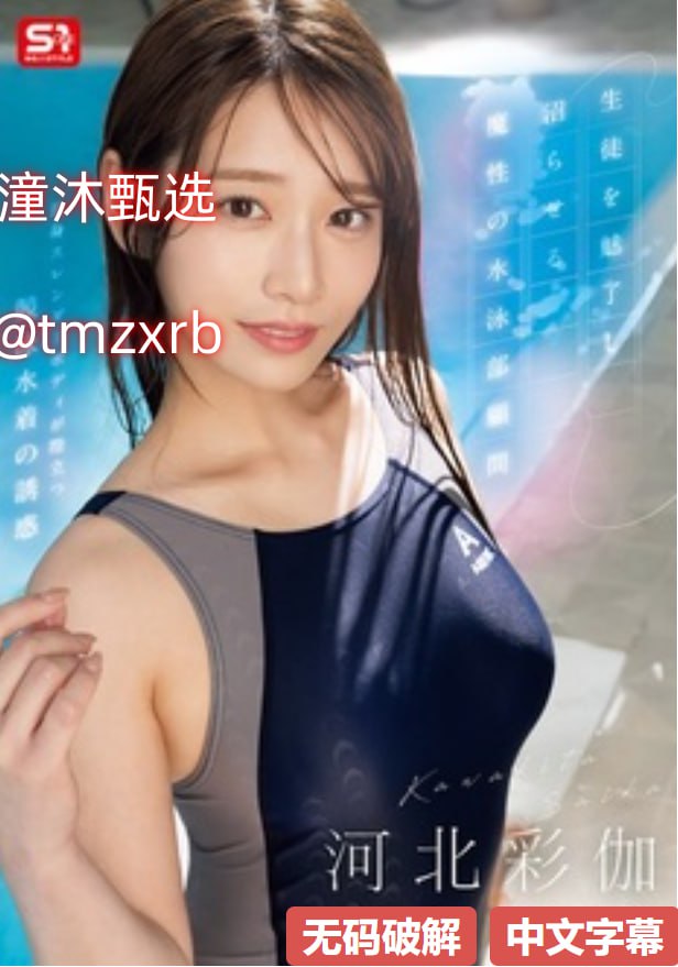 久久婚嫁网メイリン モデルコレクション メ一区二区SCI高清在线观看