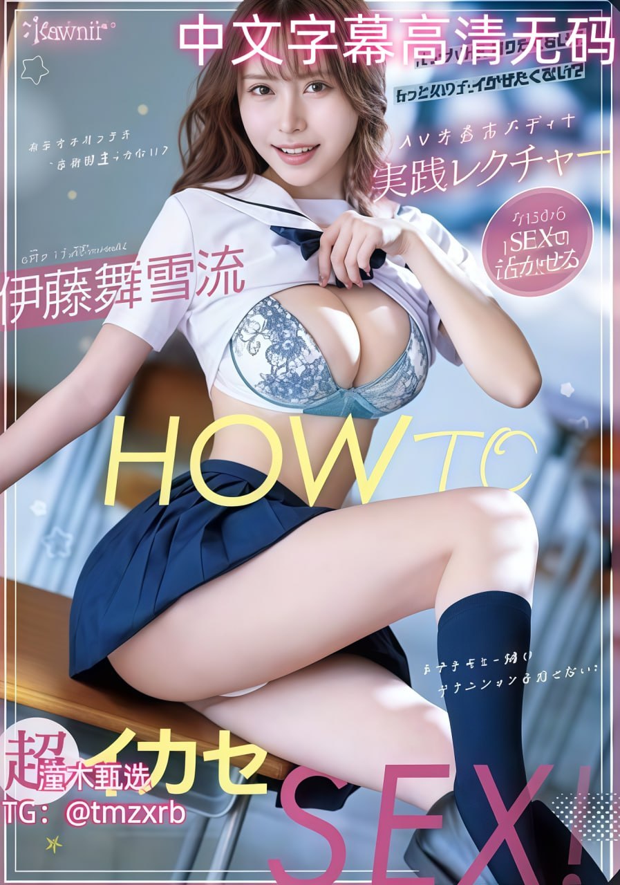 蜜臀色欲AV无人A片一区メイリン モデルコレクション メ精彩的av番号高清在线观看