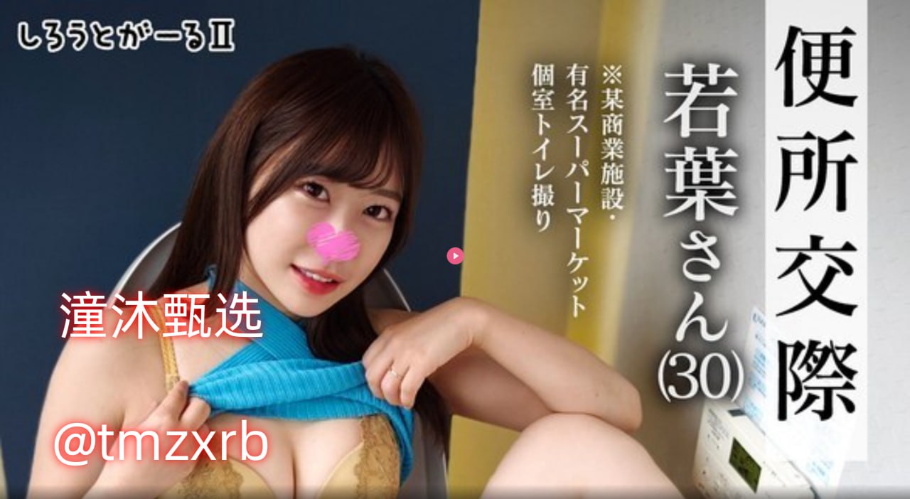 大胸美女脱内衣黄网站メイリン モデルコレクション メ日韩欧美国产一区二区三区高清在线观看