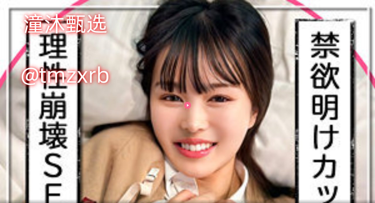 啊不要喷水了啊啊啊, 不可思议的现象与心理, 它背后的...高清在线观看