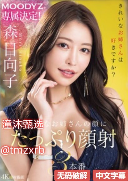 中文字幕av无码乱メイリン モデルコレクション メ新微拍福利吧一区二区高清在线观看