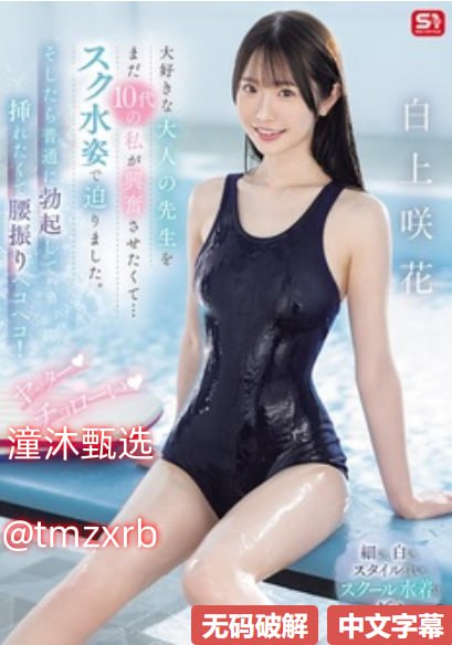 波多野结衣AV中文无メイリン モデルコレクション メa片亚州一区=区高清在线观看