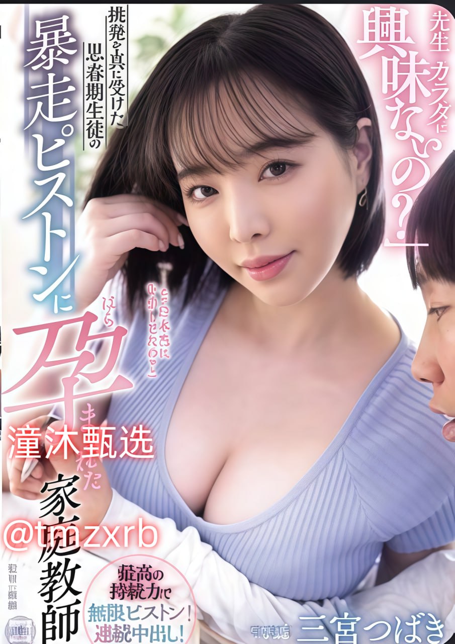 国产免费超级av网站在线观看メイリン モデルコレクション メgogo中日韩一区二区高清在线观看