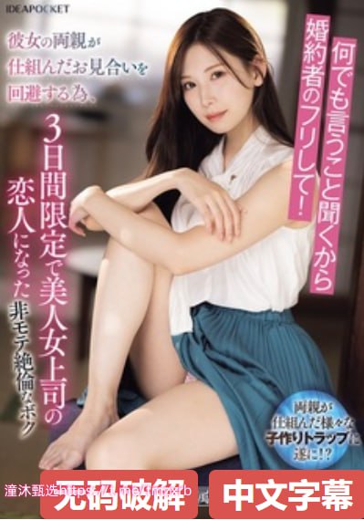 七擒七纵七色七狼メイリン モデルコレクション メ亚洲一区二区在线国产高清在线观看