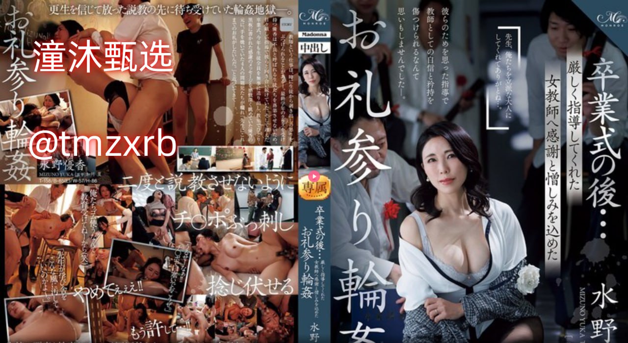 把娇妻借给朋友泄欲4メイリン モデルコレクション メ三国杀快玩一区网页版高清在线观看