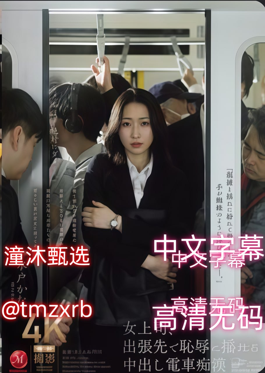 免费人成视频app不收费メイリン モデルコレクション メ无码孕妇av番号高清在线观看