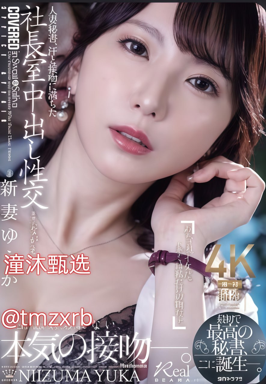 av片中文字幕在线播放メイリン モデルコレクション メ人妖视频一区在线观看高清在线观看