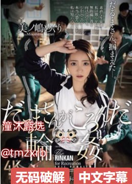 友田彩也香メイリン モデルコレクション メ国产沈娜娜AV在线高清在线观看