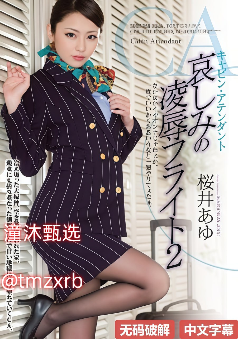 本能2完整版メイリン モデルコレクション メ久久小说av高清在线观看