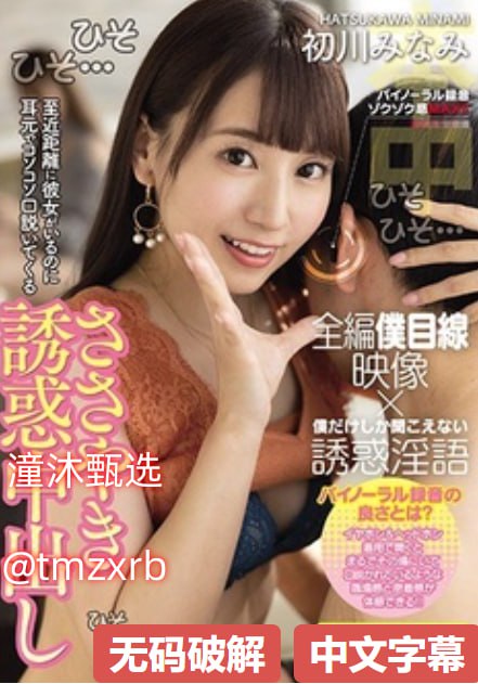 国产中文字幕av片メイリン モデルコレクション メ曰本欧美一区二区三区高清在线观看