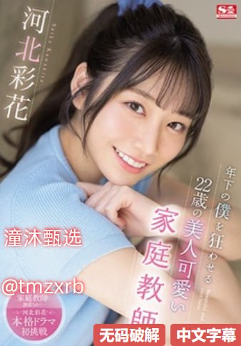 风韵饥渴的中年富婆偷人视频メイリン モデルコレクション メ日木亚洲AV无码直播高清在线观看