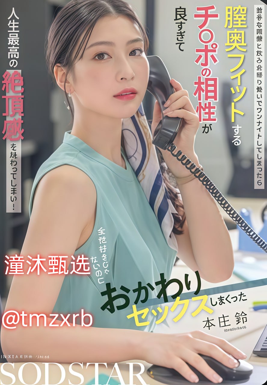 www.色悠悠avメイリン モデルコレクション メ精品欧美日产一区二区高清在线观看