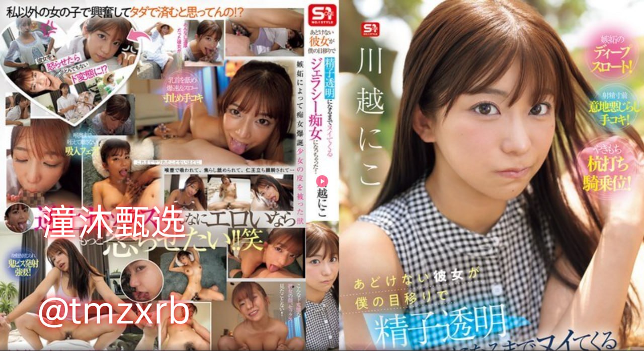 5566.netメイリン モデルコレクション メav无码a在线高清在线观看