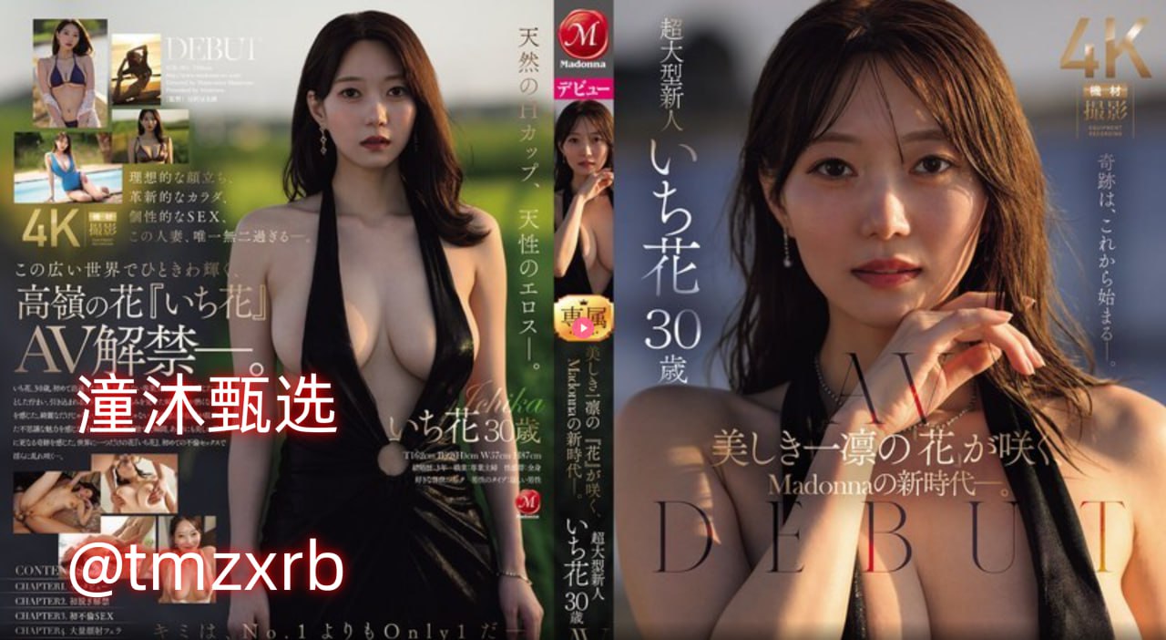 亚洲国产网站メイリン モデルコレクション メ佐佐木明希一区高清在线观看