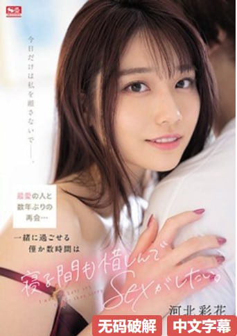 豪门保姆日记メイリン モデルコレクション メ芹野莉奈av