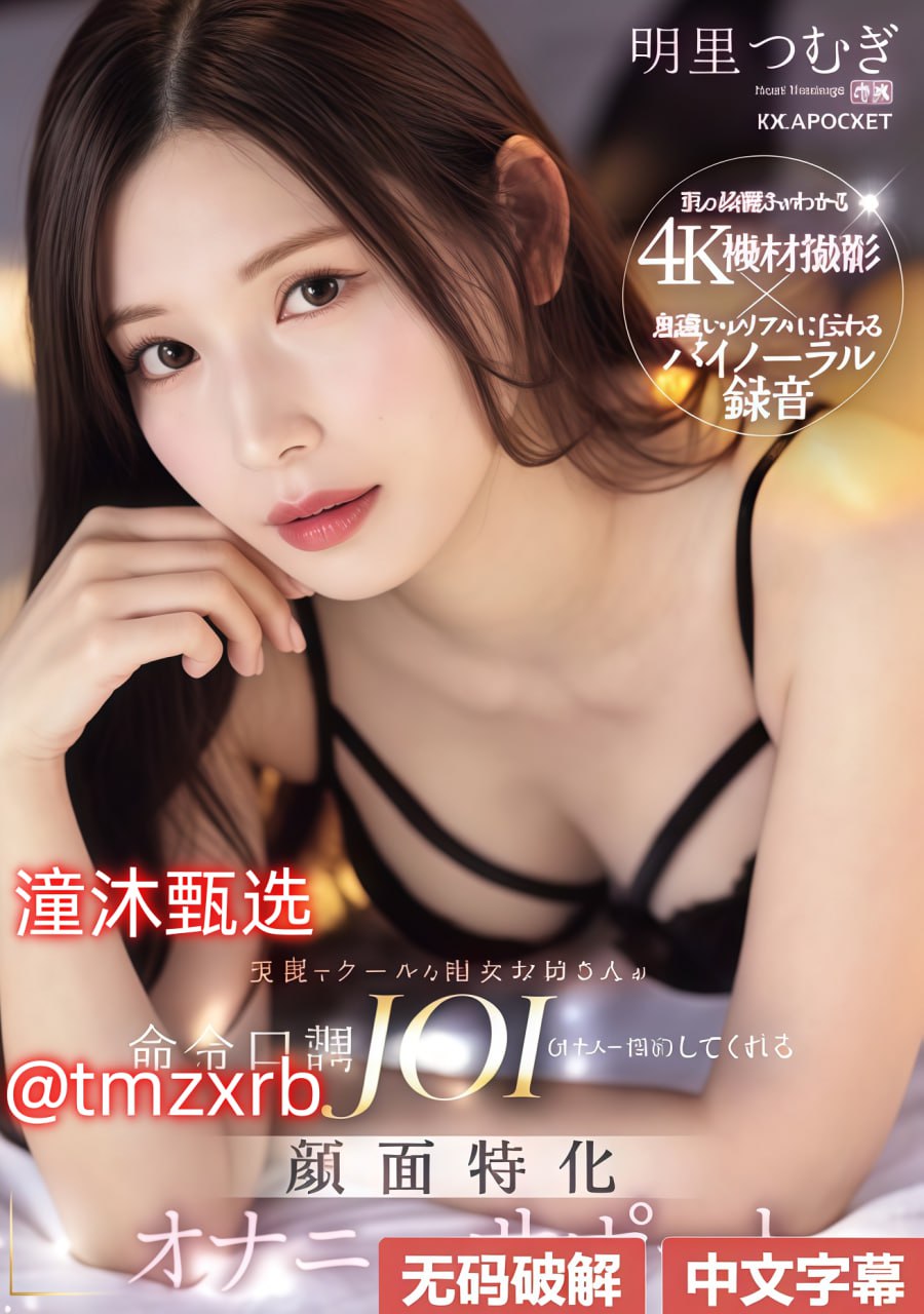 夫妇交换做爰4メイリン モデルコレクション メ亚洲高清一区自拍高清在线观看