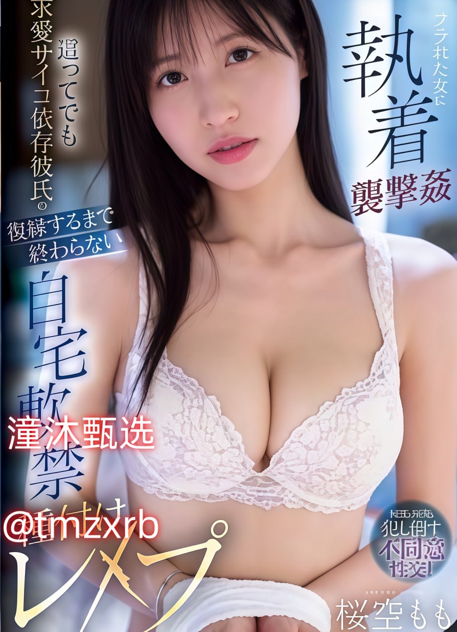 亚马逊萌猴奇遇记 电影メイリン モデルコレクション メ日本av萝莉女星高清在线观看