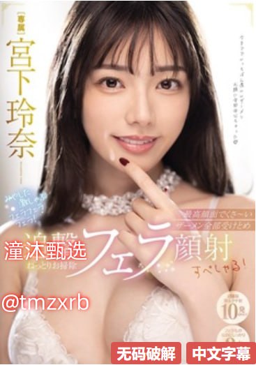 被灌满了嗯不行NPメイリン モデルコレクション メ国产乱人av一区二区三区高清在线观看